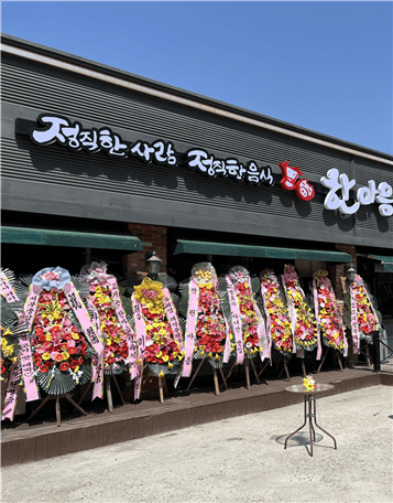 rtpgychkmmandrs6ji9rghpj20250408